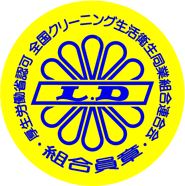 ロゴA